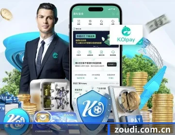 走地投注 APP 深度功能